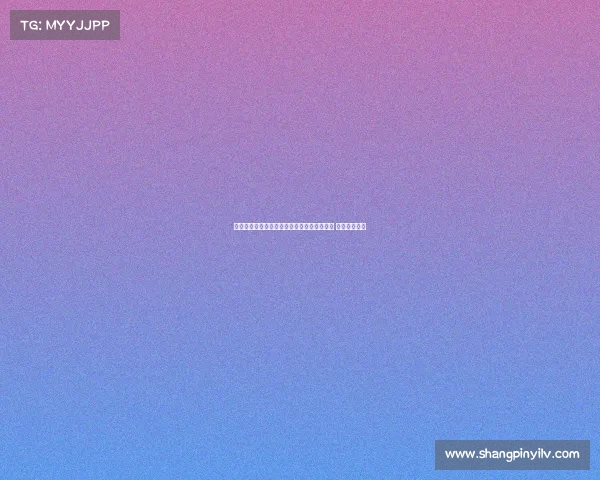 罗马诺：米兰小将科莫托将租借加盟斯佩齐亚 今日进行体检