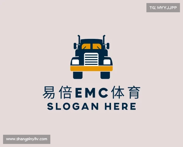 关于EMC易倍官方网站